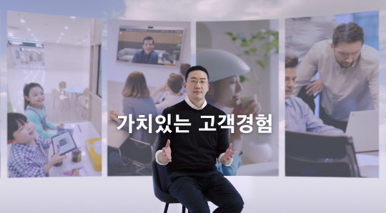 구광모 LG 대표의 2022년 신년사 영상 캡쳐. LG그룹 제공